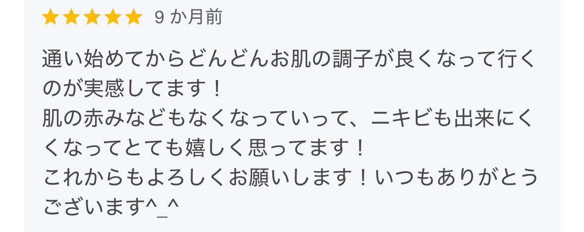 Google口コミ 高田馬場店 スクリーンショット1